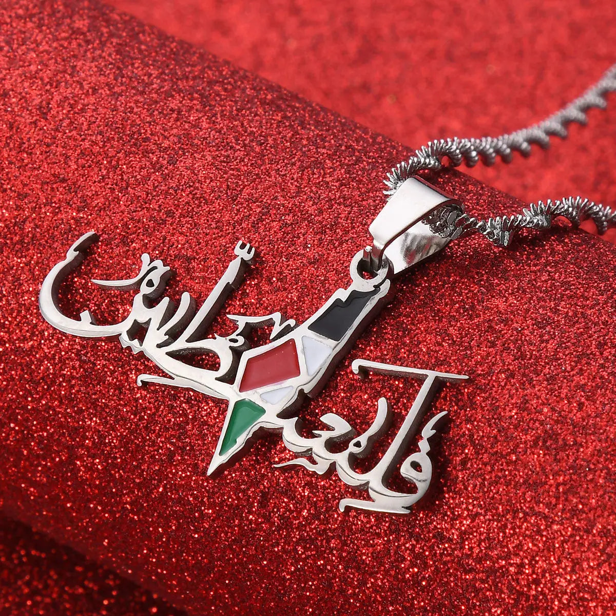 Palestine Arab Hanging Text Stainless Steel Pendant Necklace null
