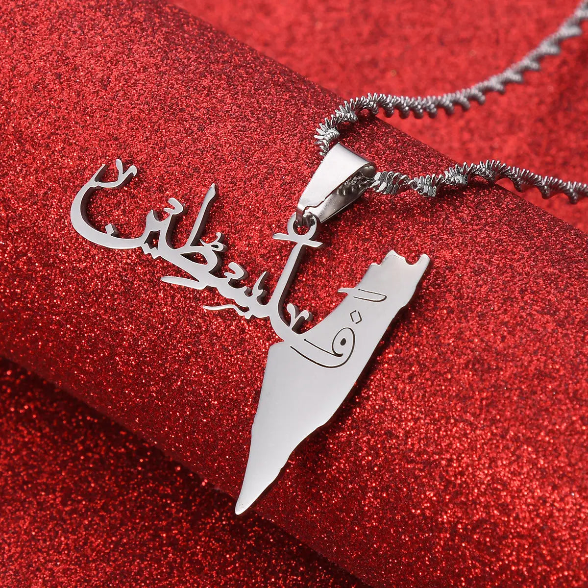 Palestine Arab Hanging Text Stainless Steel Pendant Necklace null