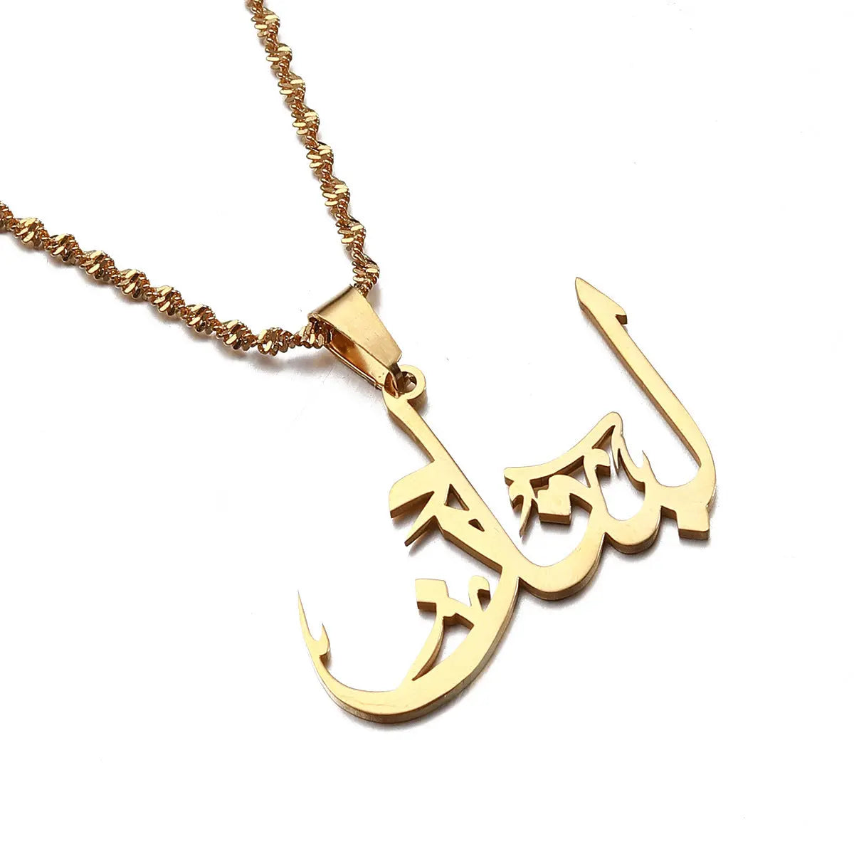 Palestine Arab Hanging Text Stainless Steel Pendant Necklace null