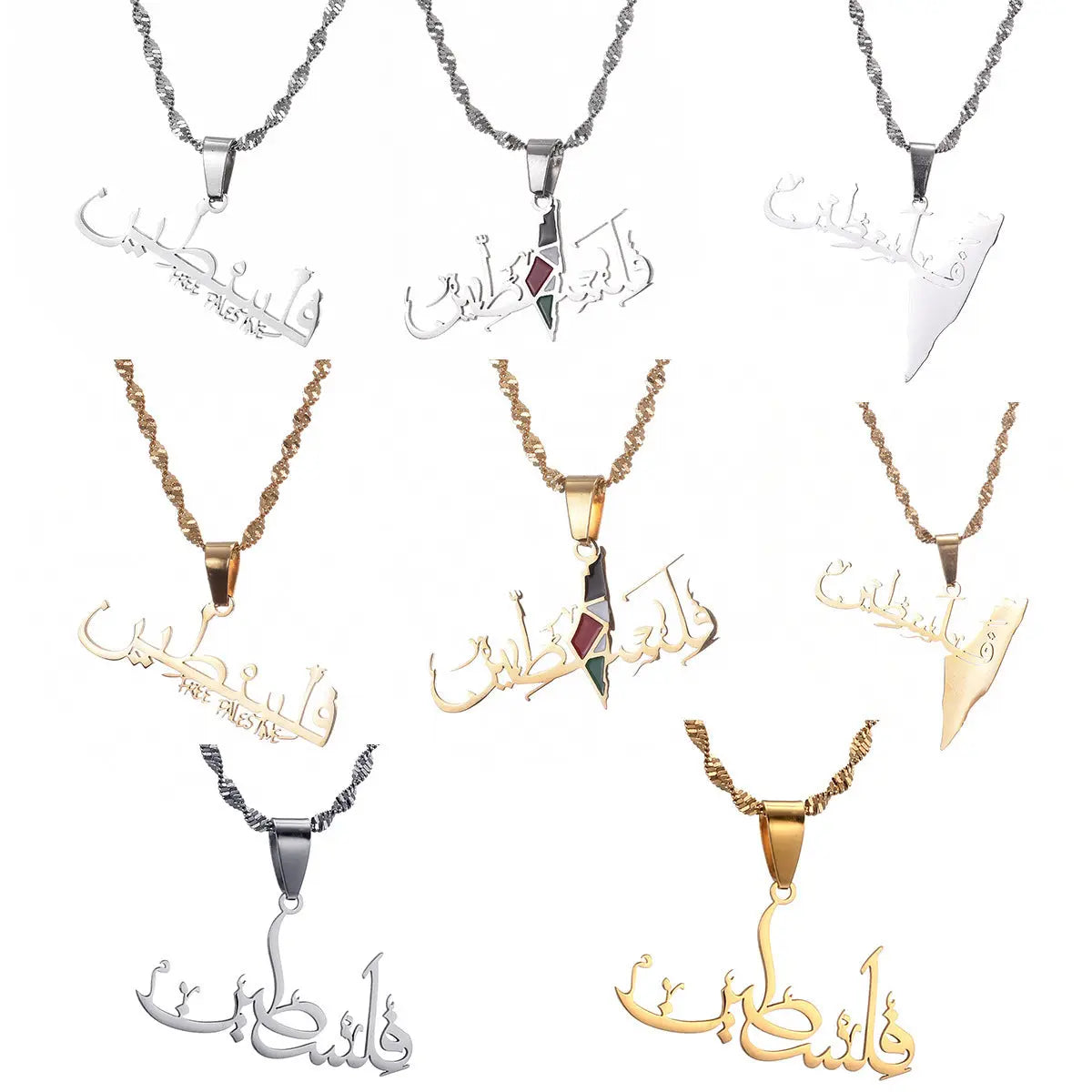 Palestine Arab Hanging Text Stainless Steel Pendant Necklace null