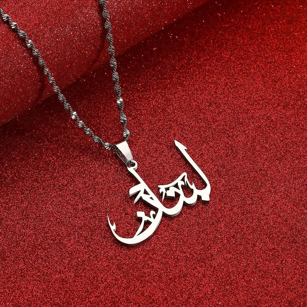 Palestine Arab Hanging Text Stainless Steel Pendant Necklace null