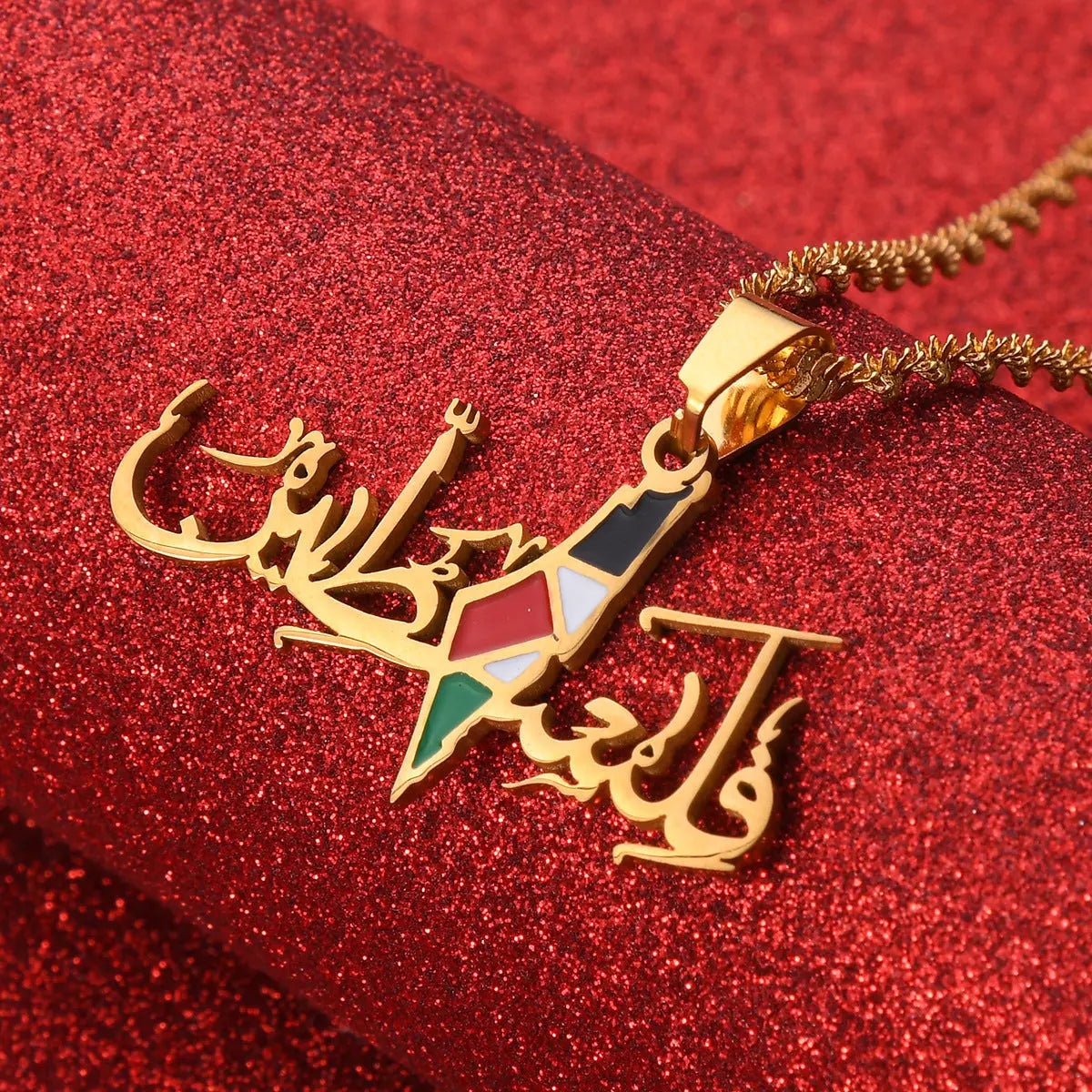 Palestine Arab Hanging Text Stainless Steel Pendant Necklace null