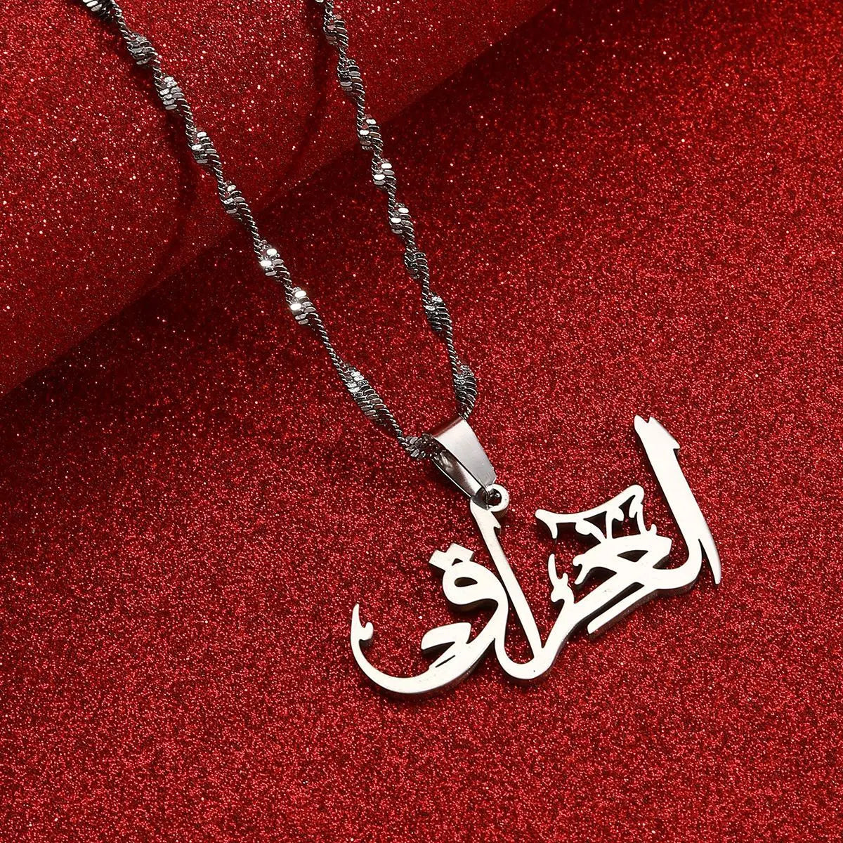 Palestine Arab Hanging Text Stainless Steel Pendant Necklace null