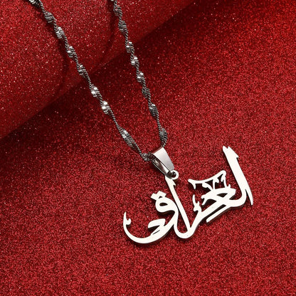 Palestine Arab Hanging Text Stainless Steel Pendant Necklace null