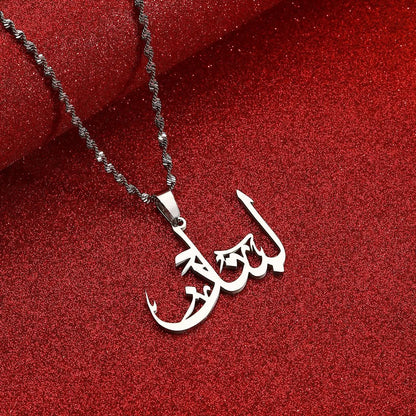 Palestine Arab Hanging Text Stainless Steel Pendant Necklace null